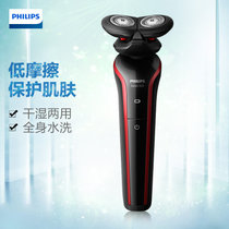 飞利浦（Philips）S556 电动剃须刀刮胡刀男士充电式全身水洗须刀胡须刀(S556)