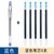 日本百乐bllh-20c5针管式hi-tec会计签字水笔HI-TEC-C针管式0.5/0.4MM黑笔啫喱笔水笔财务用办公(蓝色1支+蓝笔芯5支 0.5mm)