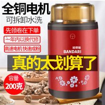 普润 粉碎机家用打碎机五谷杂粮磨粉机咖啡豆研磨机三七打粉机(红色)