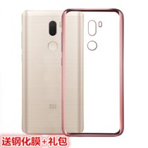 小米5splus手机壳 电镀透明软壳 小米5splus保护套 5.7寸手机套 小米5S PLUS保护壳 防摔tpu硅胶套(玫瑰金送钢化膜)