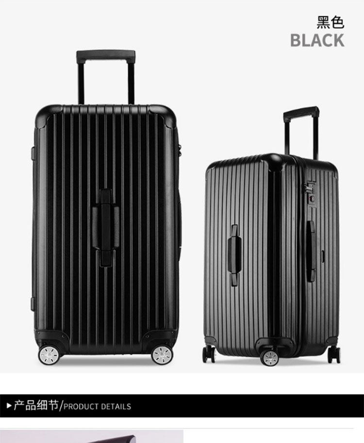 潘达家包包(PADAJABA)  28英寸PC登机箱拉杆箱 黑色 28英寸 HO6589(黑色)