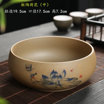 大盆洗茶杯的器皿粗陶家用茶具配件紫砂小笔洗水盂浅棕色粗陶荷花中号
