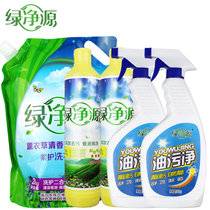 【绿净源】薰衣草洗衣液2KG袋装易漂洗实惠装+厨房油污净去油清洁500ml*2瓶装+绿茶洗洁精500ml*2