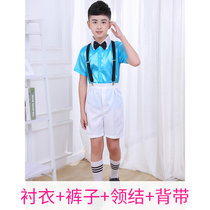 六一儿童表演服背带裤幼儿园演出服装花童合唱服男童毕业礼服套装(湖蓝短袖)(180cm)