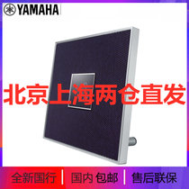 雅马哈（YAMAHA） ISX-80音箱 迷你音响 台式一体式 蓝牙 wifi 电脑音响(紫色)