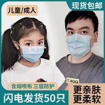 一次性儿童口罩三层防护小孩口罩包邮学生口罩现货50个(蓝色 3-12岁（100个实惠袋装）)