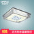 欧普照明 LED水晶装饰灯 正方形吸顶灯 云中漫步 水晶灯(正方形)