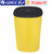 格力大松（TOSOT）GA-0901 智能垃圾桶 家用 办公室宿舍环保 自动开关桶盖  黄色