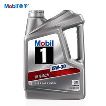 【真快乐在线】Mobil 银美孚1号 汽车润滑油 5W-30 4L API SN级 全合成机油(5W-30 4L)