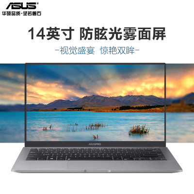 华硕（ASUS)笔记本电脑超薄商用灵珑B9440UA微边框IPS屏轻薄14英寸超极本办公本(i5-7200处理器)