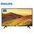 飞利浦（PHILIPS）43PFF5252/T3 43英寸 全高清 智能网络 丰富接口 液晶平板电视 家用客厅壁挂