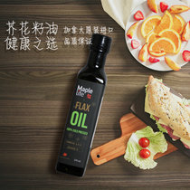 加拿大进口非转基因食用亚麻籽油 进口食用油 进口非转基因食用油 非转基因食用油