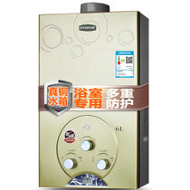 奇田（Qitian）JSG12-A 燃气热水器6升平衡式 铜水箱(液化气20Y)