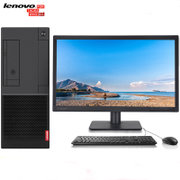联想（Lenovo）扬天A8000T 商用办台式电脑 i7-7700/16G/1T+256G/2G独显/win10(21.5英寸)