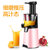 苏泊尔 (SUPOR) 插卡式原汁机SJ05-150 慢速挤压 汁渣分离 家用果蔬水果立式榨汁机果汁机