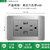 台湾插座110v美式面板墙壁家用开关美规电源插座不锈钢拉丝灰美标(美式六孔USB)