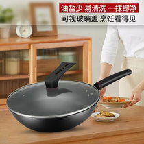 欧乐菲铁锅双感小灵龙炒锅真不锈铸铁炒菜锅无涂层烹饪铁锅电磁炉燃气煤气灶通用 32老款(默认)