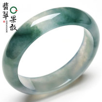 W438果敢翡翠 56.8飘花翡翠手镯玉镯玉手镯玉器手镯A货玉镯子