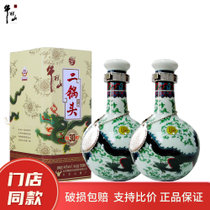 牛栏山牛栏山珍品三十青龙46度清香型白酒500ml*2双瓶装 珍品