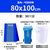 希美 垃圾分类大垃圾袋大号加厚彩色垃圾袋(加厚80*100蓝色（可回收50个）)