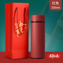 智能保温杯水杯定制logo批发印字纪念礼品杯子开业活动茶杯订制(3693-朱砂红-350ml-普通礼盒)