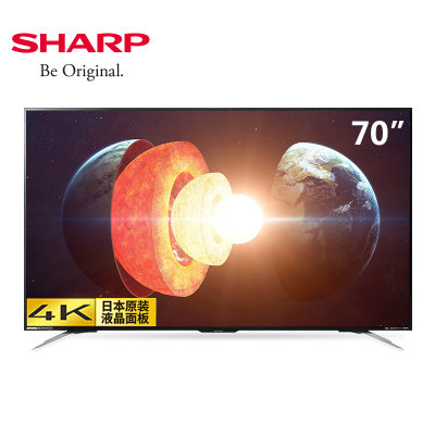 夏普（SHARP) LCD-70MY5100A 70英寸 4K超高清智能WiFi网络液晶平板电视