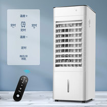 TCL空调扇冷暖两用家用小型制冷器冷风扇水空调宿舍冷风机 TAD12-20ARD(遥控版)