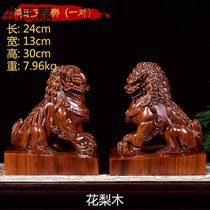礼氏嘉 礼品木王府狮摆件一对狮子摆件家居摆设木狮子红木工艺品(花梨木24*13*30（cm）一对 默认版本)
