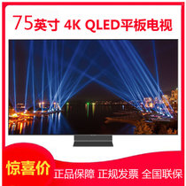 三星（SAMSUNG）QA75Q90RAJXXZ 75英寸4K超高清 HDR量子点平板电视 2019新品(QA75Q90