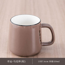 陶瓷杯子马克杯带盖勺创意情侣早餐杯男女水杯牛奶杯家用咖啡杯(LUCKY棕色杯(单杯))