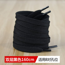 小白鞋鞋带绳适用于AJ1空军一号AF1扁平男女vans匡威帆布鞋黑白色(3双装 双层黑色-160cm 均码)