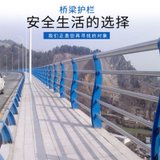 俊采云JCY-T37 ，304不锈钢复合管桥梁护栏铝合金景观河道桥梁护栏栏杆 不锈钢护栏（单位：米）(默认 JCY-T37)
