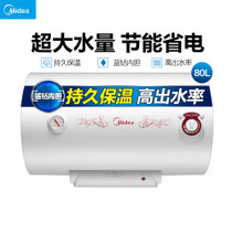 美的（Midea） 电热水器80升机械版  蓝钻内胆  水旋风II节能技术F80-21WA1