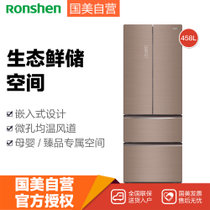 容声(Ronshen) BCD-458WKM1MPGA 458升 多门 冰箱 风冷无霜 沁享流沙