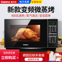 格兰仕变频微波炉 光波炉 微烤箱一体机 家用速热900W平板智能23升G90F23CN3PV-BM1(S2)(黑色)
