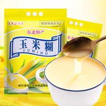 原味玉米糊400g独立包装即冲即食早餐代餐粉(原味玉米糊400g 原味玉米糊400g)