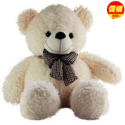 毛绒玩具 泰迪熊 大号公仔 玩偶 布娃娃 抱抱熊送女生新年礼物 情人节礼物(米色 120厘米)
