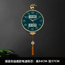 新中式挂钟客厅家用时尚2021新款现代轻奢创意免打孔钟表静音时钟(20英寸以上 福鹿湖蓝色（电波机芯）)