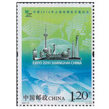 昊藏天下2010-10 上海世博会开幕邮票