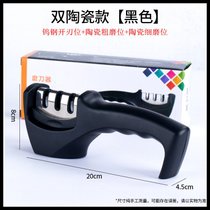 多功能磨刀神器 磨刀石快速磨刀器手动 全自动家用菜刀厨房易磨刀(双陶瓷款【黑色】双陶瓷磨位)