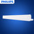 飞利浦led支架全套T5灯管一体化LED日光灯管线槽灯0.3米0.6米0.9米1.2米led一体化t5支架灯带(LED暖光3000K0.6米明皓四代)