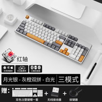 RK 104plus机械键盘蓝牙/有线/无线2.4G三模式连接内置电池办公键盘104键笔记本电脑键盘白色背光(灰橙（白光）三模 红轴)