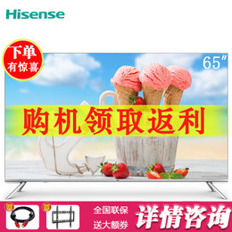 海信(Hisense)LED65NU7700U 65英寸 4K超清 超薄机身 ULED超画质 液晶电视 客厅电视