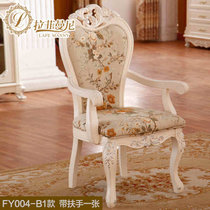 拉斐曼尼 欧式餐椅 布艺法式餐桌凳 实木雕花 带扶手书椅 FY004(A款无手扶（两把） 默认)