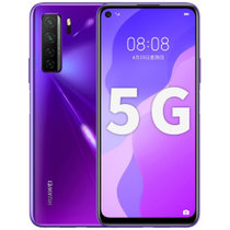 华为nova7se 5G 手机 全网通 8GB+128GB 仲夏紫