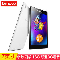 联想（Lenovo）TAB2 A7-30TC 7英寸 平板电脑 小七 四核 1.3G 1G 16G 移动3G通话 无线(白色)