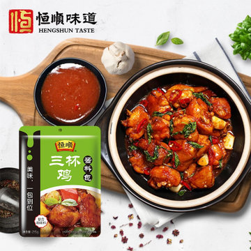 恒顺三杯鸡酱料包215g复合调味包调味品一包到位