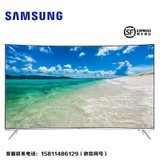 Samsung/三星 UA55KS8800JXXZ 55英寸SUHD高清4K量子点电视