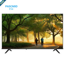 Pascmio/中松电视 30/32/42/50/55/60欧标 网络智能家用液晶彩电 商家海量信誉高清护眼电视(50寸高清护眼 电视版 欧标尺寸：98x56cm 默认版本)