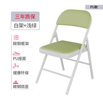 可折叠椅子宿舍大学生凳子靠背简约小餐椅办公电脑椅家用卧室座椅(加厚白架+浅绿【PU款】 默认版本)